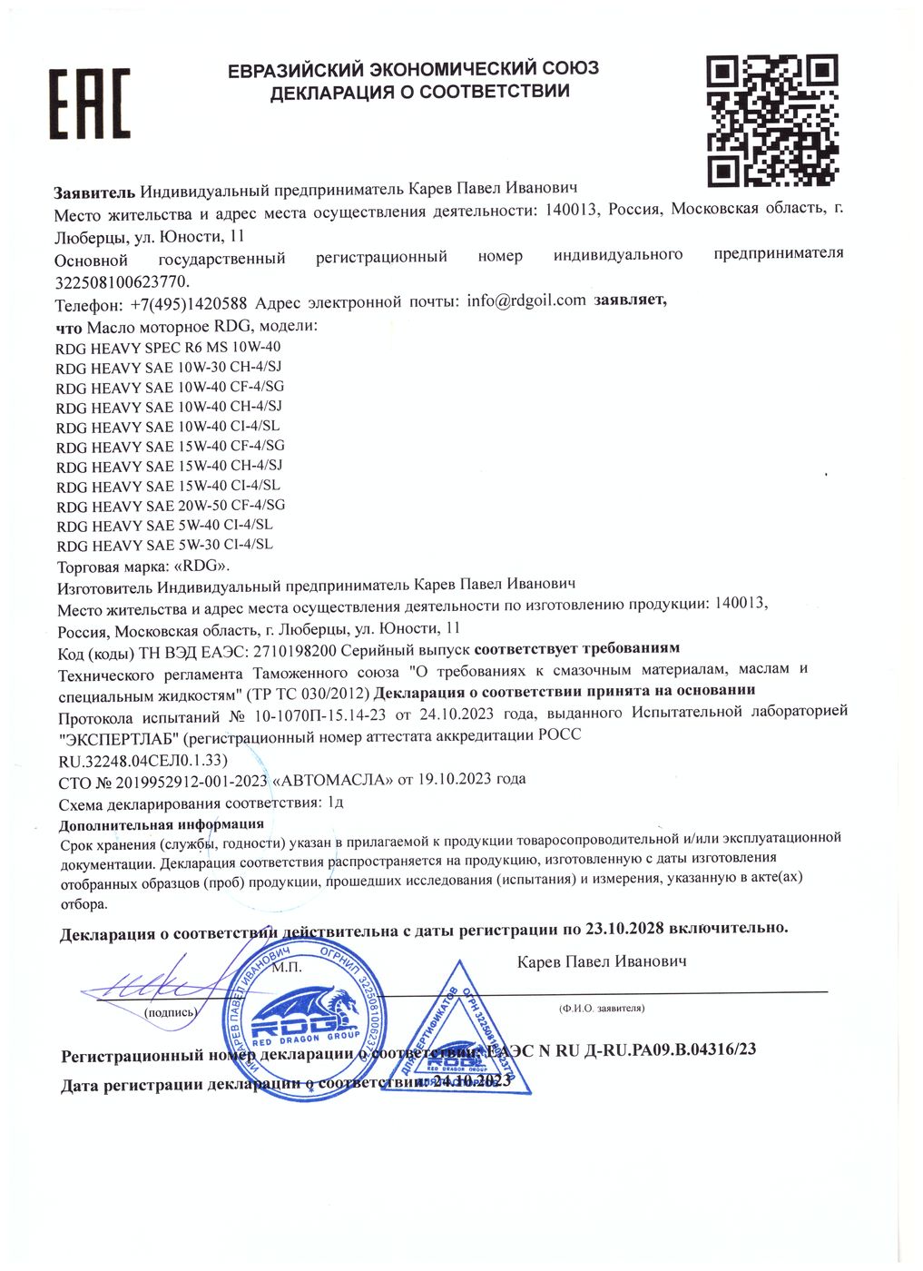 RDG HEAVY (1)_page-0001