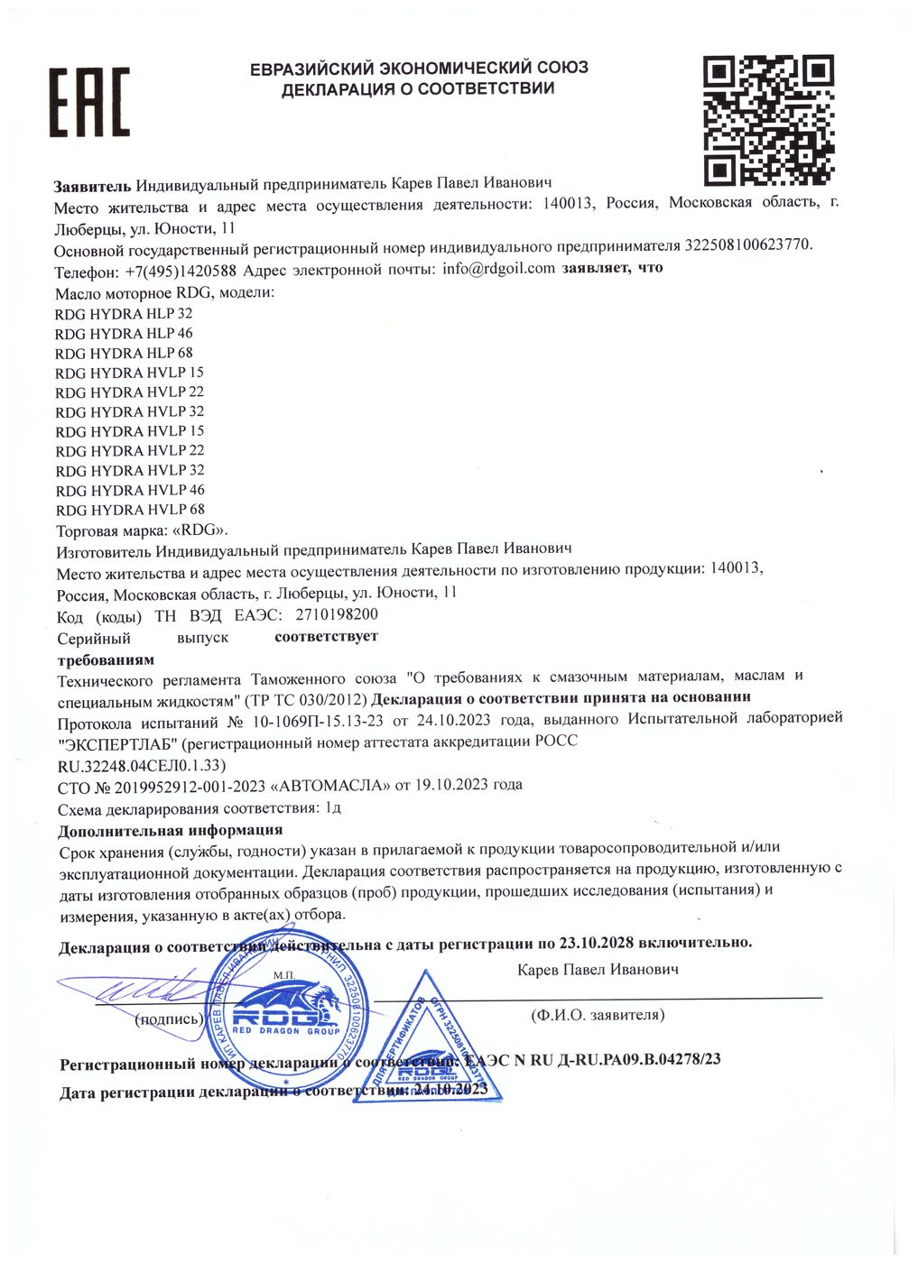 RDG HYDRA (1)_page-0001