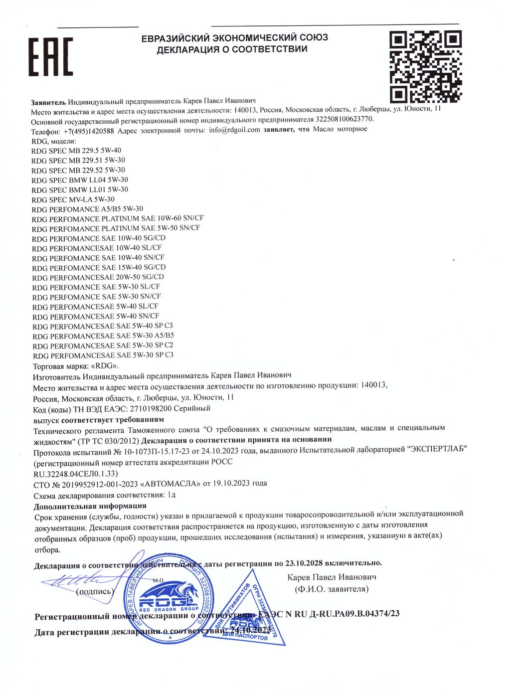 RDG SPEC (1)_page-0001